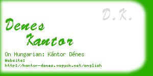 denes kantor business card